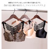 大きいサイズ レディース 下着 | GOLDJAPAN 大きいサイズ専門店 | 詳細画像2