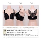 大きいサイズ レディース 下着 | GOLDJAPAN 大きいサイズ専門店 | 詳細画像14