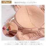 大きいサイズ レディース 下着 | GOLDJAPAN 大きいサイズ専門店 | 詳細画像3