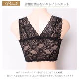 大きいサイズ レディース 下着 | GOLDJAPAN 大きいサイズ専門店 | 詳細画像5