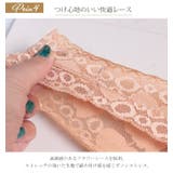 大きいサイズ レディース 下着 | GOLDJAPAN 大きいサイズ専門店 | 詳細画像6