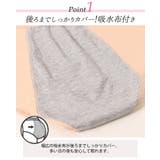 大きいサイズ レディース インナー | GOLDJAPAN　大きいサイズ専門店 | 詳細画像4 