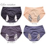 大きいサイズ レディース インナー | GOLDJAPAN　大きいサイズ専門店 | 詳細画像11 