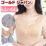 夏新作 大きいサイズ レディース | GOLDJAPAN 大きいサイズ専門店 | 詳細画像1