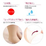 大きいサイズ レディース ストッキング | GOLDJAPAN 大きいサイズ専門店 | 詳細画像7