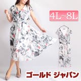 大きいサイズ レディース ワンピース | GOLDJAPAN 大きいサイズ専門店 | 詳細画像1