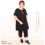 大きいサイズ レディース ナイトウェア | GOLDJAPAN　大きいサイズ専門店 | 詳細画像2 