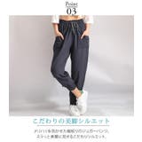 大きいサイズ レディース スポーツウェア | GOLDJAPAN　大きいサイズ専門店 | 詳細画像6 