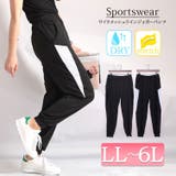 大きいサイズ レディース スポーツウェア | GOLDJAPAN　大きいサイズ専門店 | 詳細画像20 