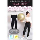 大きいサイズ レディース スポーツウェア | GOLDJAPAN　大きいサイズ専門店 | 詳細画像3 