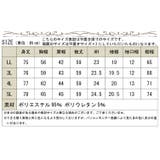 大きいサイズ レディース ジャケット | GOLDJAPAN 大きいサイズ専門店 | 詳細画像18