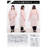 大きいサイズ レディース インナー | GOLDJAPAN 大きいサイズ専門店 | 詳細画像14