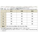 大きいサイズ レディース インナー | GOLDJAPAN 大きいサイズ専門店 | 詳細画像16