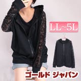 大きいサイズ レディース トップス | GOLDJAPAN　大きいサイズ専門店 | 詳細画像1 