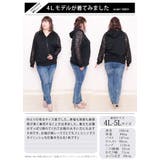 大きいサイズ レディース トップス | GOLDJAPAN　大きいサイズ専門店 | 詳細画像15 