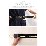 大きいサイズ レディース ベルト | GOLDJAPAN 大きいサイズ専門店 | 詳細画像5