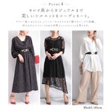 大きいサイズ レディース ベルト | GOLDJAPAN 大きいサイズ専門店 | 詳細画像7