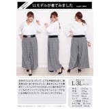 大きいサイズ レディース ベルト | GOLDJAPAN 大きいサイズ専門店 | 詳細画像15