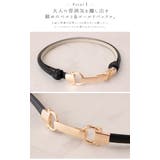 大きいサイズ レディース ベルト | GOLDJAPAN 大きいサイズ専門店 | 詳細画像4