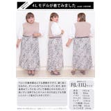 大きいサイズ レディース ベルト | GOLDJAPAN 大きいサイズ専門店 | 詳細画像16