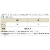 大きいサイズ レディース ベルト | GOLDJAPAN 大きいサイズ専門店 | 詳細画像18