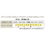 大きいサイズ レディース ベルト | GOLDJAPAN 大きいサイズ専門店 | 詳細画像19