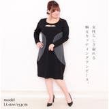 大きいサイズ レディース 谷間カッティングバイカラーワンピース | GOLDJAPAN 大きいサイズ専門店 | 詳細画像2