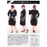 大きいサイズ レディース 谷間カッティングバイカラーワンピース | GOLDJAPAN 大きいサイズ専門店 | 詳細画像15