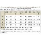大きいサイズ レディース 谷間カッティングバイカラーワンピース | GOLDJAPAN 大きいサイズ専門店 | 詳細画像18