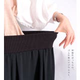 大きいサイズ レディース ボトムス | GOLDJAPAN 大きいサイズ専門店 | 詳細画像12