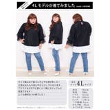 大きいサイズ レディース トップス | GOLDJAPAN 大きいサイズ専門店 | 詳細画像16