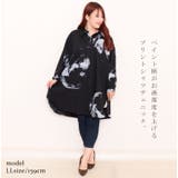 大きいサイズ レディース トップス | GOLDJAPAN 大きいサイズ専門店 | 詳細画像2