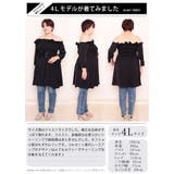 大きいサイズ レディース ワンピース | GOLDJAPAN 大きいサイズ専門店 | 詳細画像16
