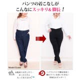 大きいサイズ レディース パンツ | GOLDJAPAN 大きいサイズ専門店 | 詳細画像8
