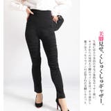 大きいサイズ レディース パンツ | GOLDJAPAN 大きいサイズ専門店 | 詳細画像9