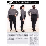大きいサイズ レディース パンツ | GOLDJAPAN 大きいサイズ専門店 | 詳細画像16