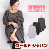 大きいサイズ レディース トップス | GOLDJAPAN 大きいサイズ専門店 | 詳細画像1