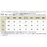 大きいサイズ レディース コート | GOLDJAPAN 大きいサイズ専門店 | 詳細画像18