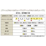 大きいサイズ レディース コート | GOLDJAPAN 大きいサイズ専門店 | 詳細画像19