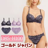 大きいサイズ レディース インナー | GOLDJAPAN　大きいサイズ専門店 | 詳細画像1 