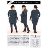 大きいサイズ レディース チュニック | GOLDJAPAN 大きいサイズ専門店 | 詳細画像15