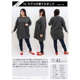大きいサイズ レディース チュニック | GOLDJAPAN 大きいサイズ専門店 | 詳細画像16