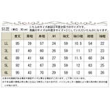 大きいサイズ レディース チュニック | GOLDJAPAN 大きいサイズ専門店 | 詳細画像18