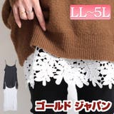 大きいサイズ レディース トップス | GOLDJAPAN 大きいサイズ専門店 | 詳細画像1