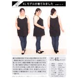 大きいサイズ レディース トップス | GOLDJAPAN 大きいサイズ専門店 | 詳細画像16