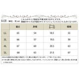 大きいサイズ レディース トップス | GOLDJAPAN 大きいサイズ専門店 | 詳細画像18