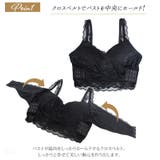 大きいサイズ レディース インナー | GOLDJAPAN 大きいサイズ専門店 | 詳細画像3