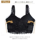 大きいサイズ レディース インナー | GOLDJAPAN 大きいサイズ専門店 | 詳細画像4