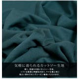 大きいサイズ レディース 太リブ重ねVネックプルオーバー | GOLDJAPAN 大きいサイズ専門店 | 詳細画像7