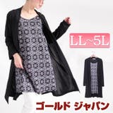 大きいサイズ レディース チュニック | GOLDJAPAN　大きいサイズ専門店 | 詳細画像1 